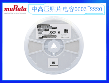 村田電容怎么查找呢？2022年這種方法很適合！