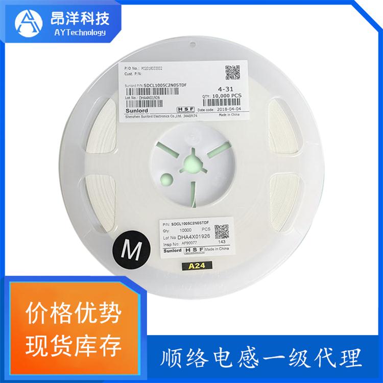 順絡高頻電感MLG1005S1N0J000用于RF天線匹配